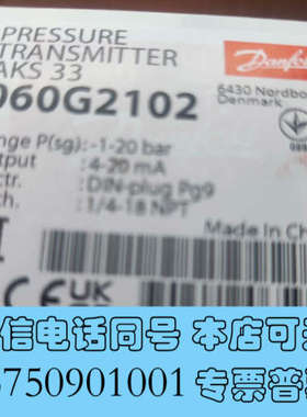 全新丹佛斯压力传感器AKS33 060G2102 -1~20ba询价