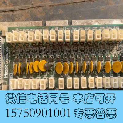 全新马扎克 Mazak D65UB004832 YMYP9-P0询价