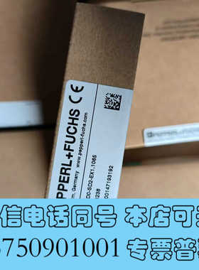 全新倍加福安全栅KFD0-SD2-EX1.1065全新原装正品大询价