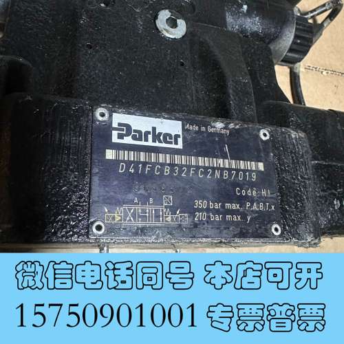 全新D41FCB32FC2NB7019派克阀一只，图8图九有磕碰需询价