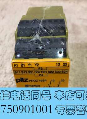 全新PILZ PNOZ 16SP 24VAC 安全继电器7770需询价