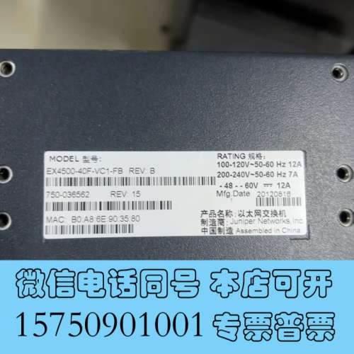 全新Juner瞻博EX4500-40F-VC1-FB交换机出询价