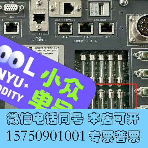 全新axcelis/sen robot维修，翻新询价