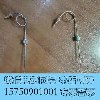 全新安捷伦色谱配件G4556-63825顶空需询价