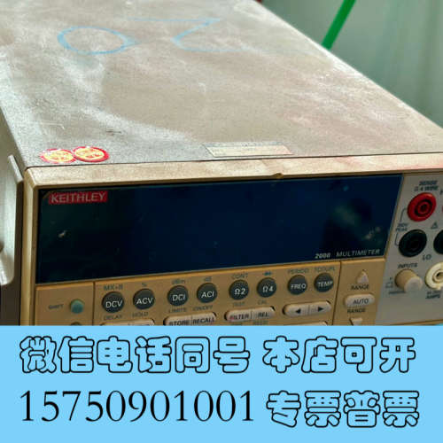 全新Keithly 吉时利  2000 六位半万用表 现货 议价询价