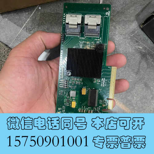 全新sas2008-8i阵列卡询价