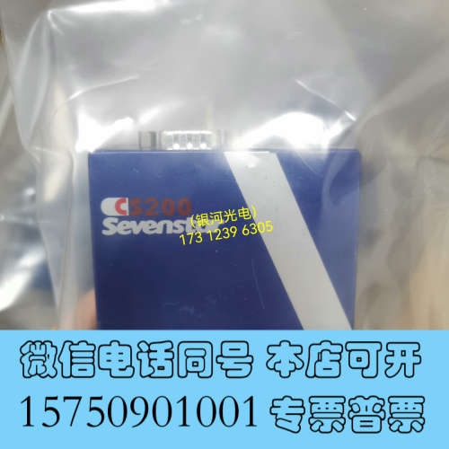 全新七星流量计CS200，气体N2，O2，量程2L/min，3L询价