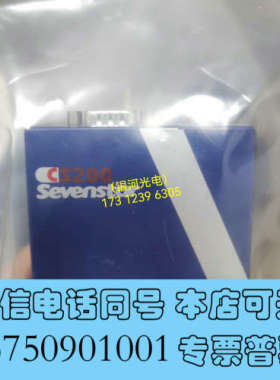 全新七星流量计CS200，气体N2，O2，量程2L/min，3L询价