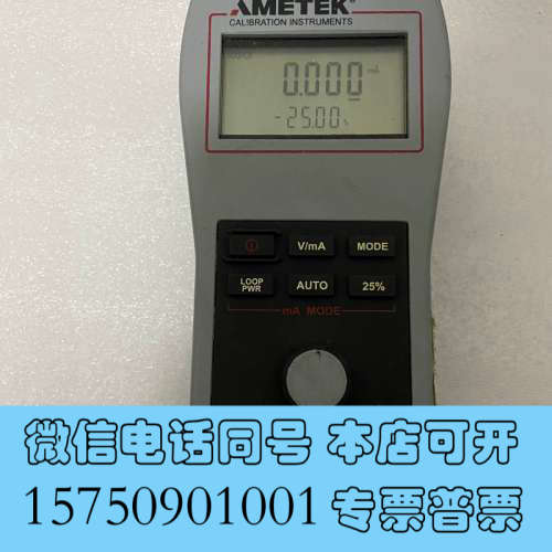 全新阿美特克AMETEK jofra CSC100电压电流校准仪询价