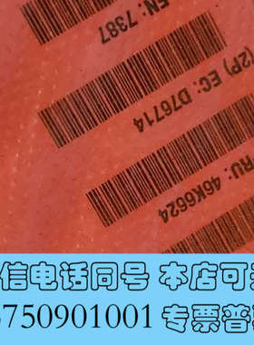 全新7311826 7311825 IBM 78P4536 EC询价