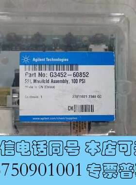 全新安捷伦科技G3452-60852/G3452-60552型S需询价