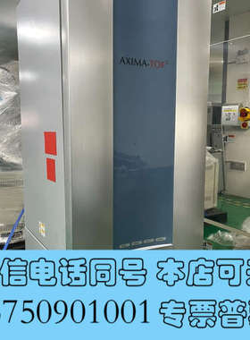 全新日本SHIMADZU岛津 AXIMA-TOF² 高度灵活研究询价