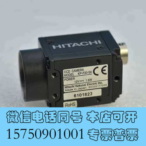 全新hitachi KP-F33-S6 黑白CCD工业相机 二手询价