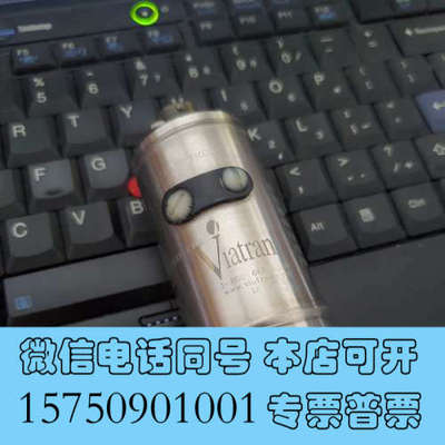 全新Viatran压力传感器245AFGX1642A，-100k询价