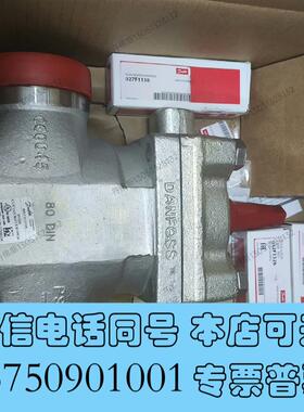 全新丹佛斯两步开启电磁阀ICLX80需询价