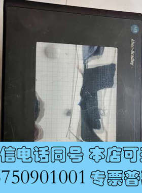 全新Allen-Bradley触摸屏Paneiew 1000询价