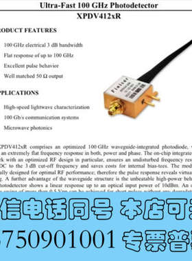 全新Finisar XPDV4121R 100GHz速率带光纤原询价