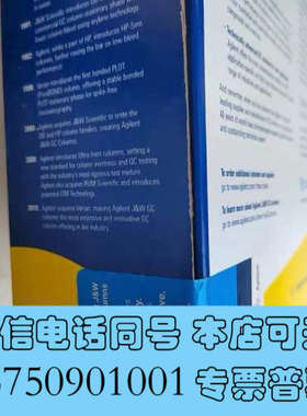 全新Agilent19091J-413气相色谱柱， HP-5询价