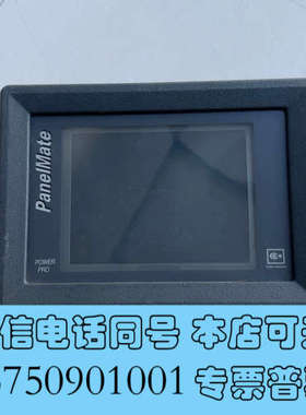 全新原装触摸屏1755T PMPP 1700，实物拍摄询价