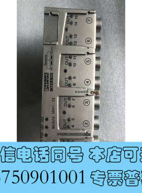 全新原装  IBS RL 24 DO 16/8-R-LK 2734170 现货询价