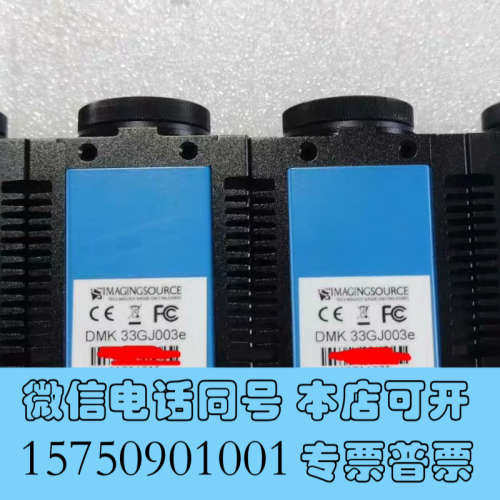 全新IMAGINGSOURCE 映美精 DMK 33GJ003e询价