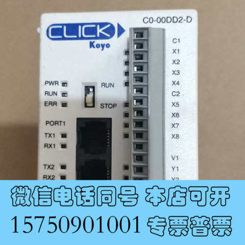 全新KOYO 光洋模块 C0－00DD2－D  1 只，300元询价