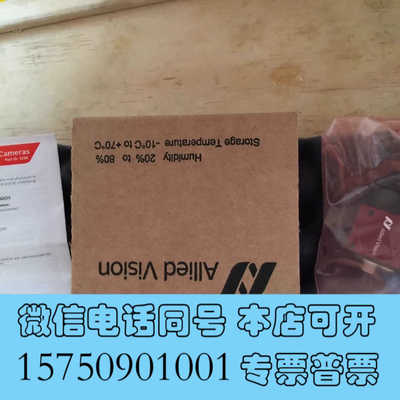 全新标价现货 AVT 德国 Mako G-507B G-507C询价