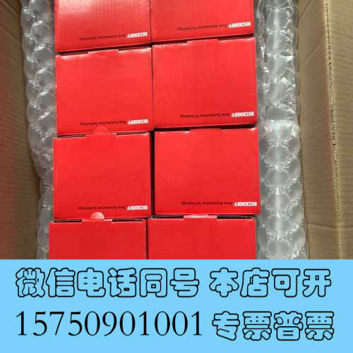 全新新到一批倍福主控，CX1020-0111，物美价廉询价
