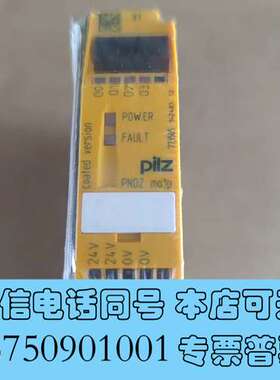 全新原装正品皮尔兹PNOZ mo1p coated vers需询价