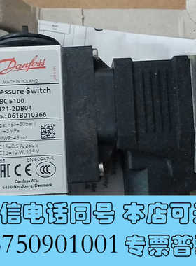 全新丹佛斯压力开关061B101366全新原装，议价询价