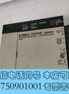 全新欧姆龙PLC，C200HS-CPU01，实物图，拆机一个，功询价