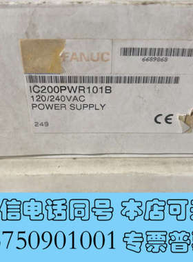 全新GE FANUC模块 IC200PWR101B询价