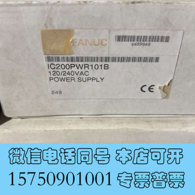 全新GE FANUC模块 IC200PWR101B询价