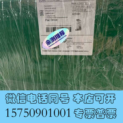 全新MC-4/11/22/400  VDM01D22AA00 施询价