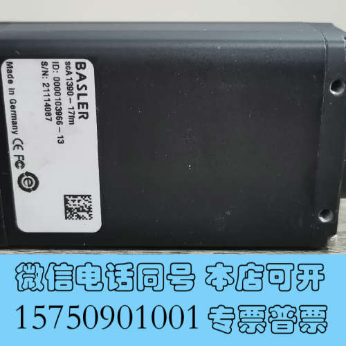 全新巴斯勒工业相机，SCA1390-17FM，功能包好，价格请联询价