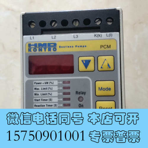 全新HMD KONTRO sealless pumps  控制器询价