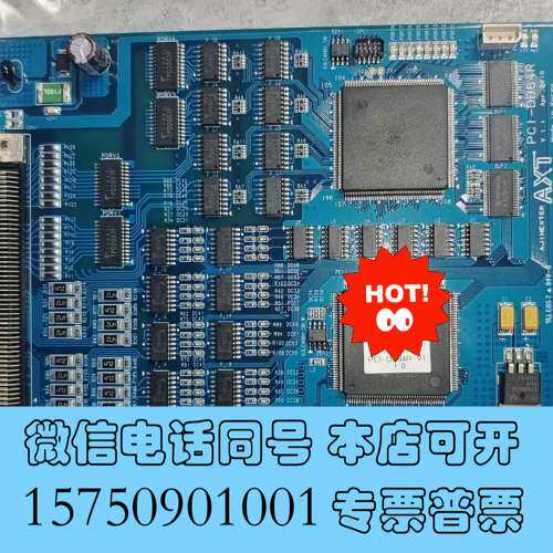 全新原装 AXT  运动控制卡 PCI-DB64R V1.1.0需询价