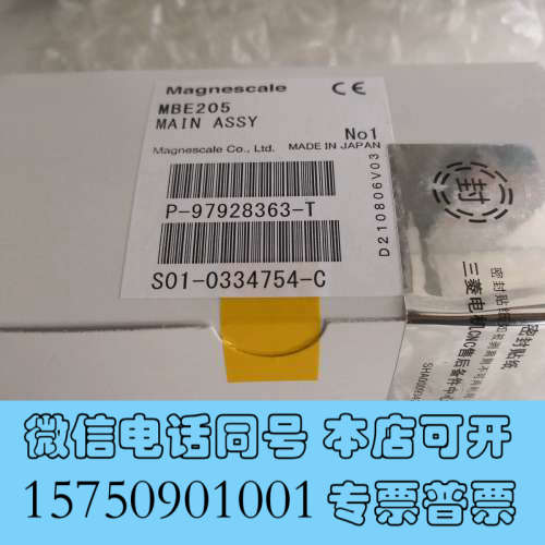 全新MBE205 MBE205S2 全新编码器，议价询价