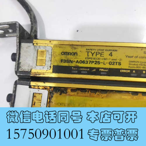 全新拆机正品欧姆龙TYPE4安全光幕询价