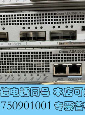 全新Cisc0思科 防火墙询价
