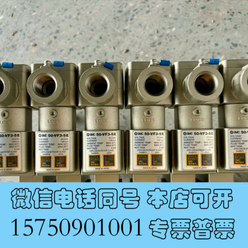 全新SMC防爆阀50 - VFE5220 - 5E1D - 03询价