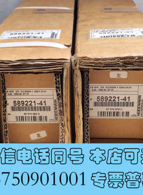 全新HEIDENHAIN海德汉 光栅尺 LS1679 58922询价