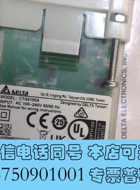 全新全CTA4100A直接发货需询价