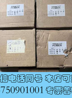 全新TracoPower TCL24-112 24W 12V/2询价