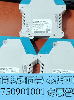 全新ZANDER AACHEN原装进口继电器SR3D 47227询价
