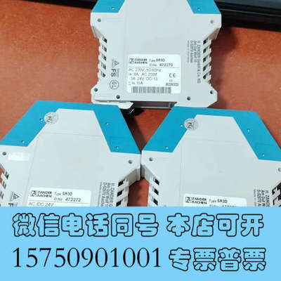 全新ZANDER AACHEN原装进口继电器SR3D 47227询价