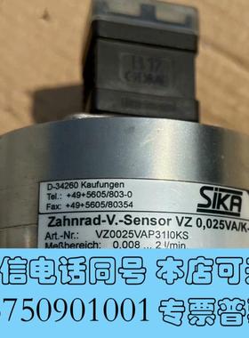 全新SIKAVZ0025VAP31I0KS高精密齿轮流量计需询价
