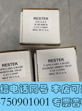 全新 美国RESTEK过滤头捕集器询价