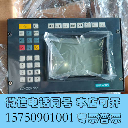 全新WS400-206FM1420-1AA02触摸屏主机询价