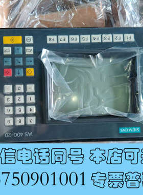 全新WS400-206FM1420-1AA02触摸屏主机询价